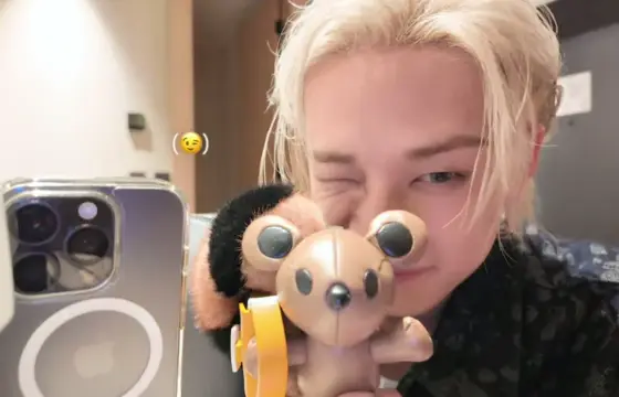 Quem é esse membro?