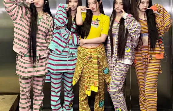 Quem é a maknae? (Mais nova)