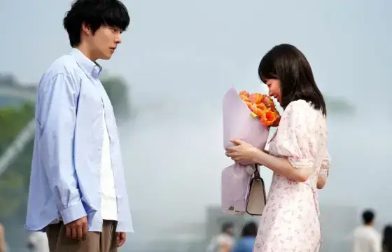 Qual dorama é esse?