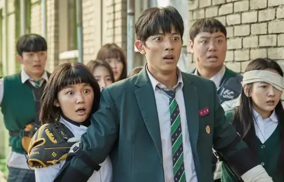 Qual é esta série?