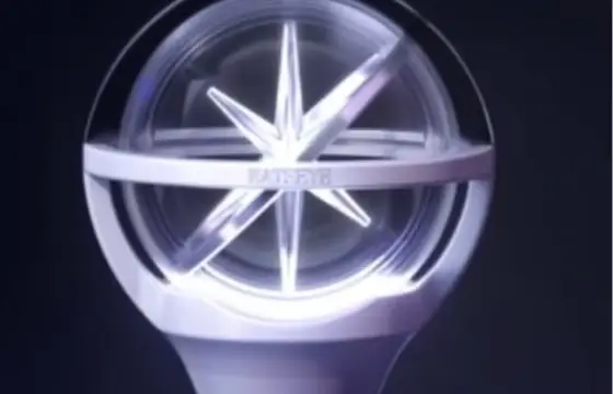 De que grupo é esta lightstick???