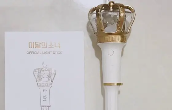 De que grupo é esta lightstick???