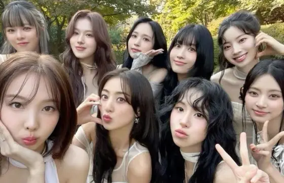 Sua utt/bias do TWICE