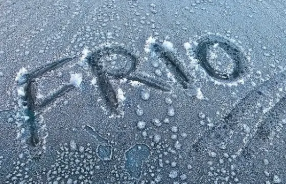 Qual estação é mais fria?