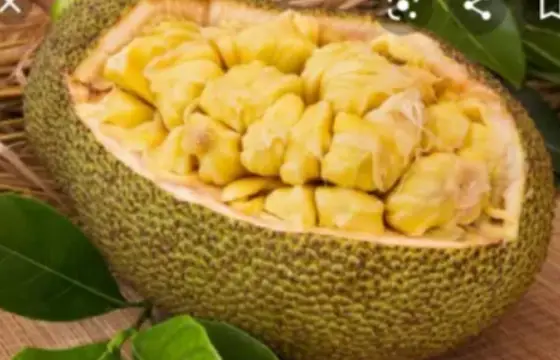Qual é o nome da fruta ?